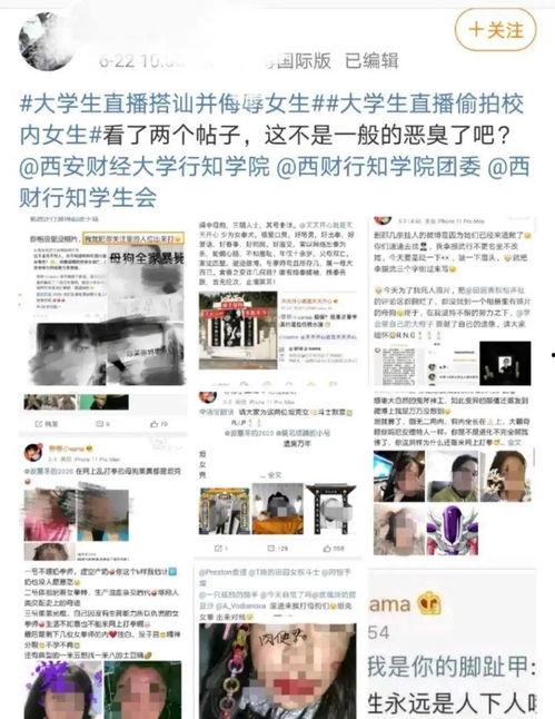 西安头条女子爆料新闻,揭秘某事件背后惊人真相  第3张