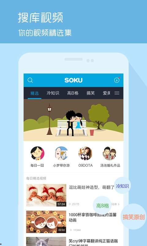 纪伟粉丝爆料视频大全下载,精彩瞬间回顾  第1张