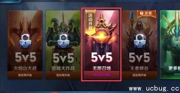 王者荣耀最新爆料资讯,神秘英雄登场，技能革新，战局风云再起！  第2张