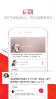 最新大爆料视频下载软件,最新大爆料视频下载神器，一网打尽热门视频！  第3张